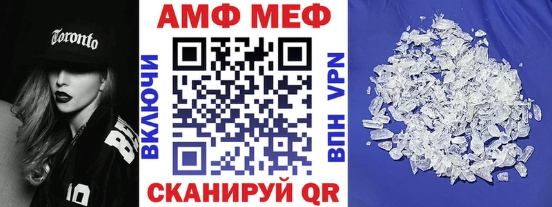 Amphetamine VHQ  Корсаков 