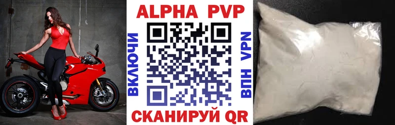 KRAKEN маркетплейс  Корсаков  A-PVP Crystall 