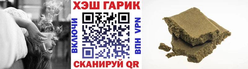 ГАШ убойный  Корсаков 
