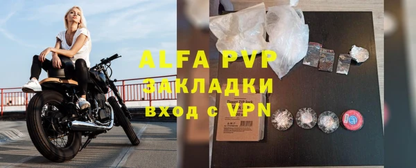 скорость mdpv Белоозёрский