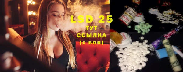 бутират Семёнов