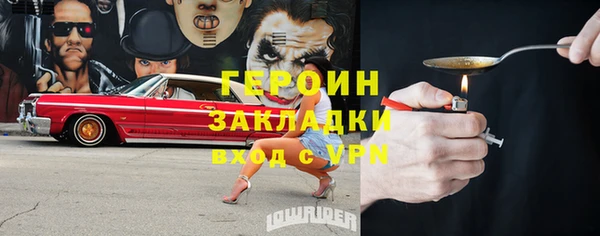 мефедрон Белокуриха