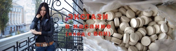 кокаин колумбия Беломорск