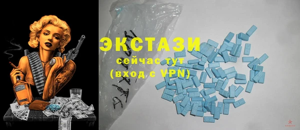 мефедрон Белокуриха