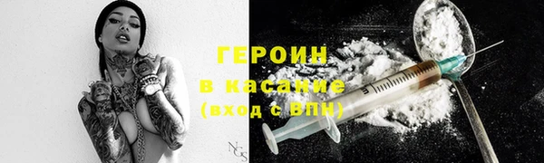 мефедрон Белокуриха