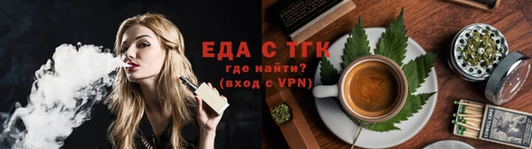 мефедрон Белокуриха