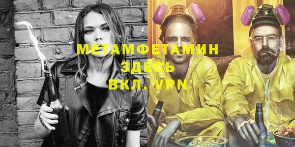 мефедрон Белокуриха