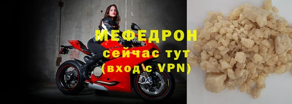 мефедрон Белокуриха