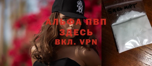 бутират Семёнов