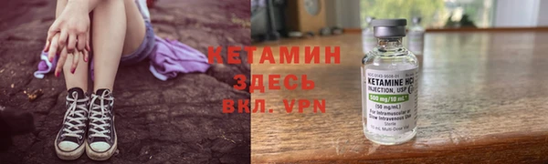 ALPHA PVP Балабаново