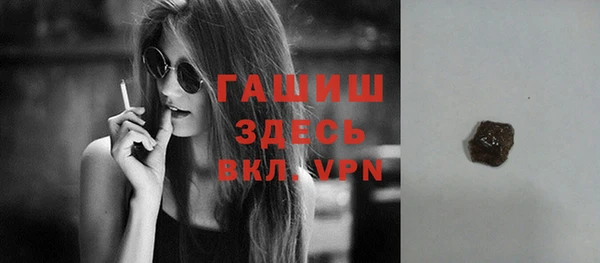мефедрон Белокуриха