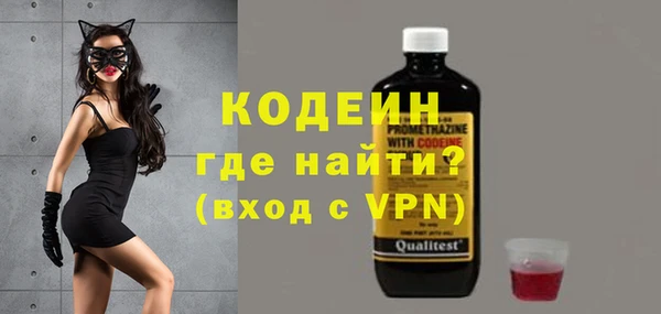 кокаин колумбия Беломорск