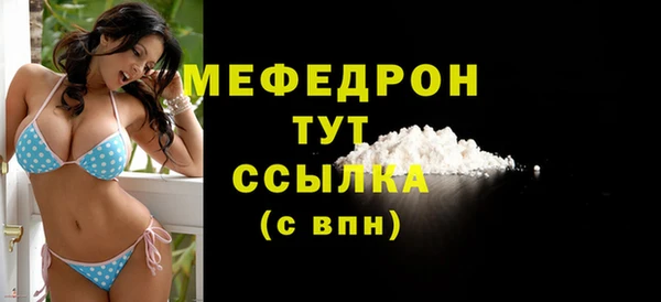 скорость mdpv Белоозёрский