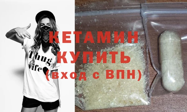кокаин колумбия Беломорск