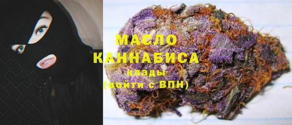 мефедрон Белокуриха