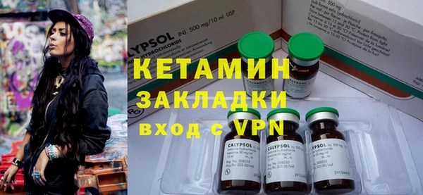 мефедрон Белокуриха