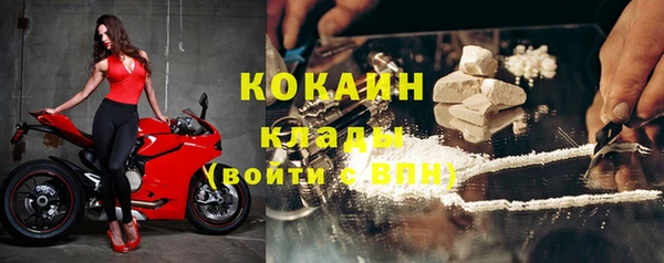 мефедрон Белокуриха