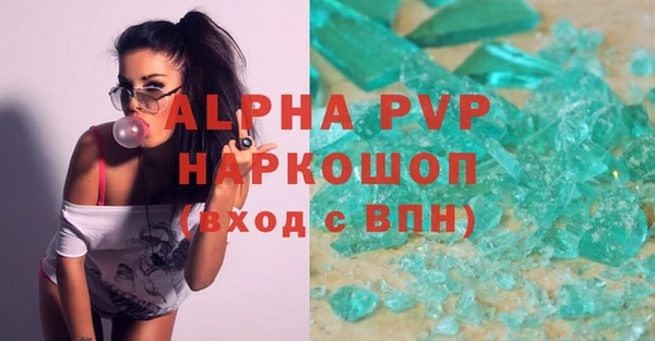 кокаин колумбия Беломорск