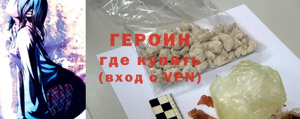 мефедрон Белокуриха