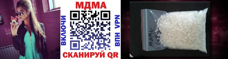 МДМА кристаллы  где продают наркотики  Корсаков 
