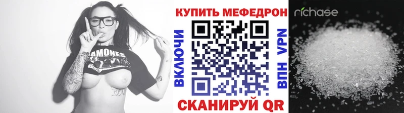 МЕФ mephedrone блэк спрут Корсаков