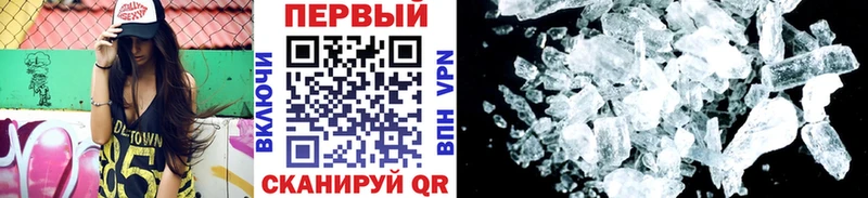 МЕТАМФЕТАМИН винт  Корсаков 