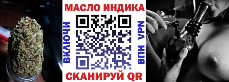 ТГК жижа  наркота  Корсаков 