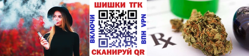 Шишки марихуана LSD WEED  где найти наркотики  kraken как войти  Корсаков 